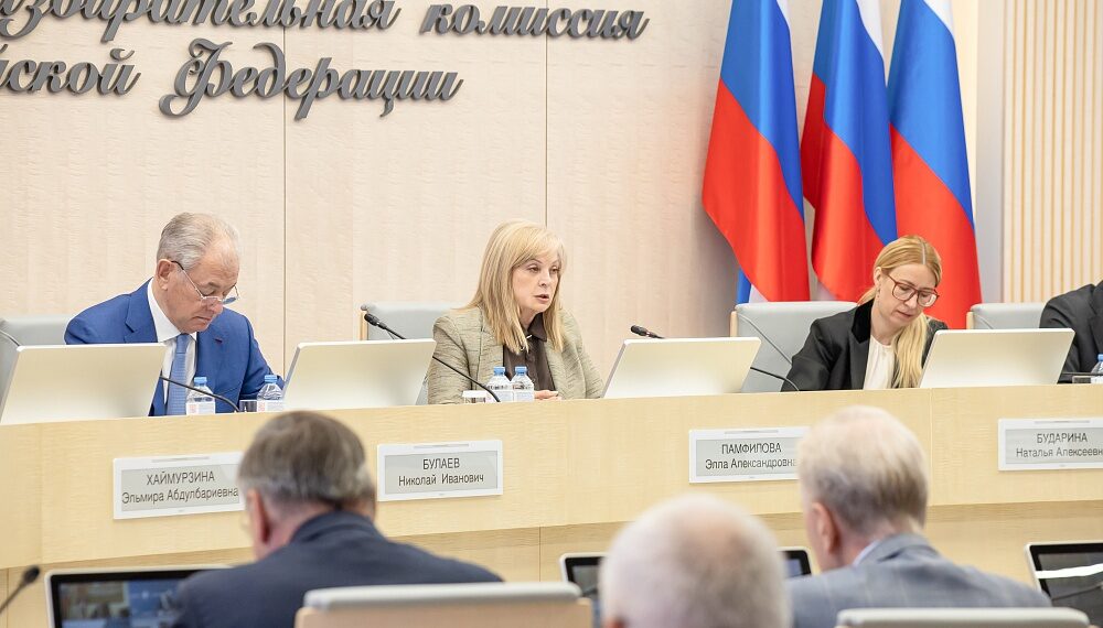 اللجنة المركزية للانتخابات في روسيا تعلن جاهزيتها ليوم التصويت الموحّد 2025