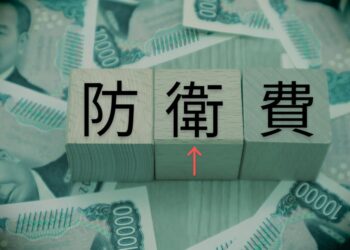 انتخاب زهران ممداني أول عمدة مسلم لمدينة نيويورك وأصغر من يتولى المنصب منذ أكثر من قرن