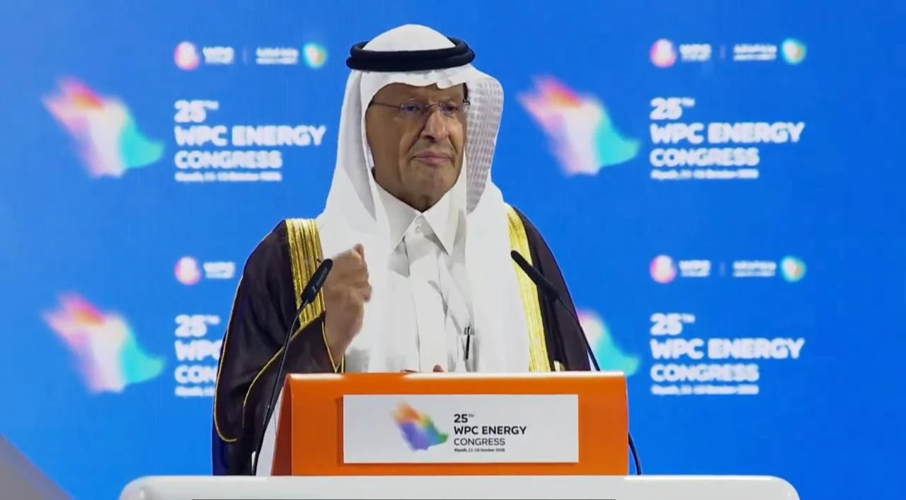 السعودية تؤكد تمسكها باستراتيجية الطاقة طويلة الأجل وتستضيف أكثر من 25 ألف مشارك في مؤتمر عالمي بالرياض